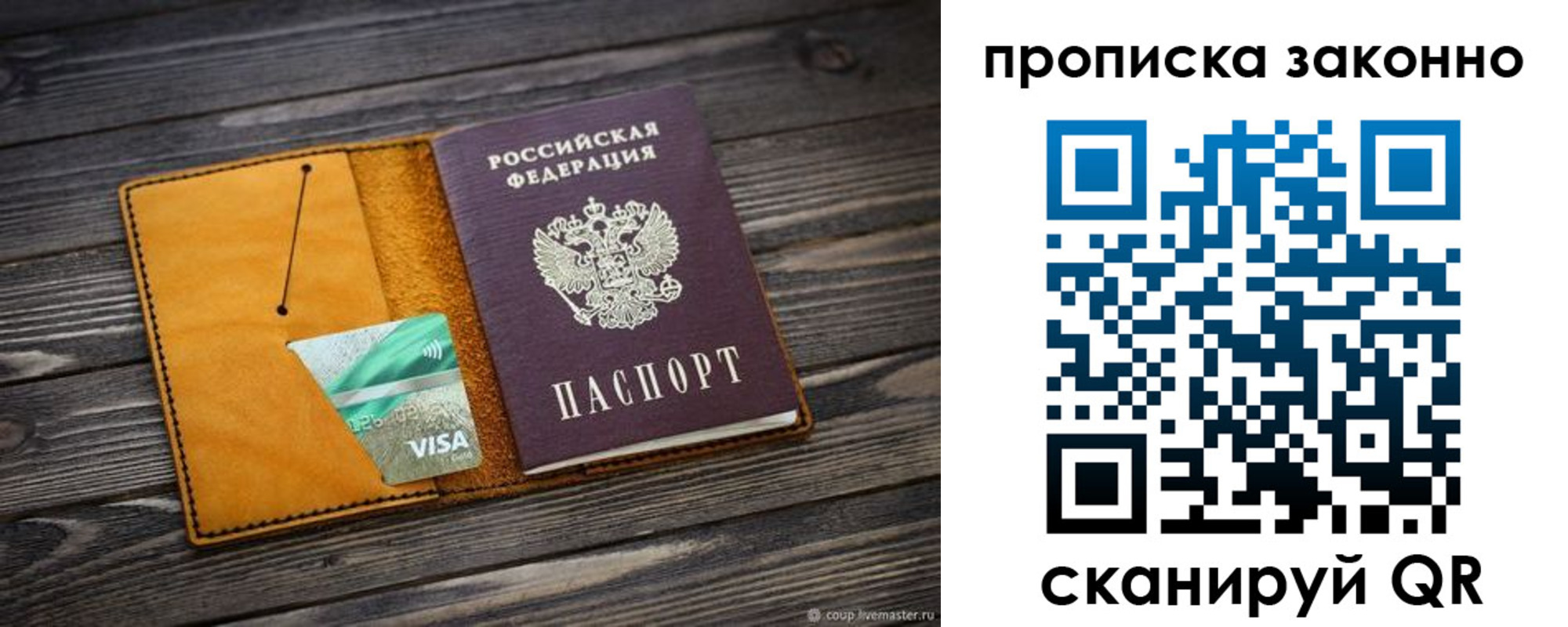 форма 3 в Учалы